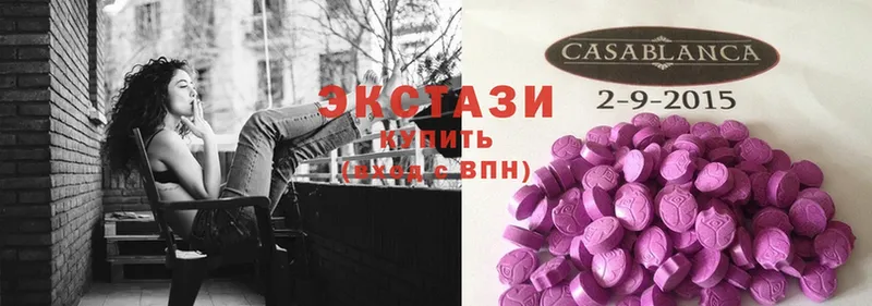 ЭКСТАЗИ 300 mg  MEGA маркетплейс  Карачаевск 