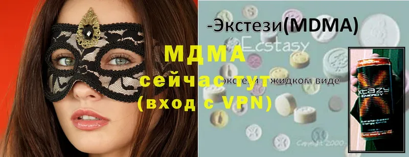 ОМГ ОМГ онион  хочу наркоту  Карачаевск  МДМА молли 