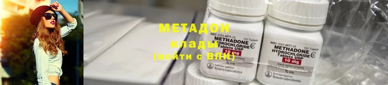 магазин    MEGA ТОР  Метадон VHQ  Карачаевск 